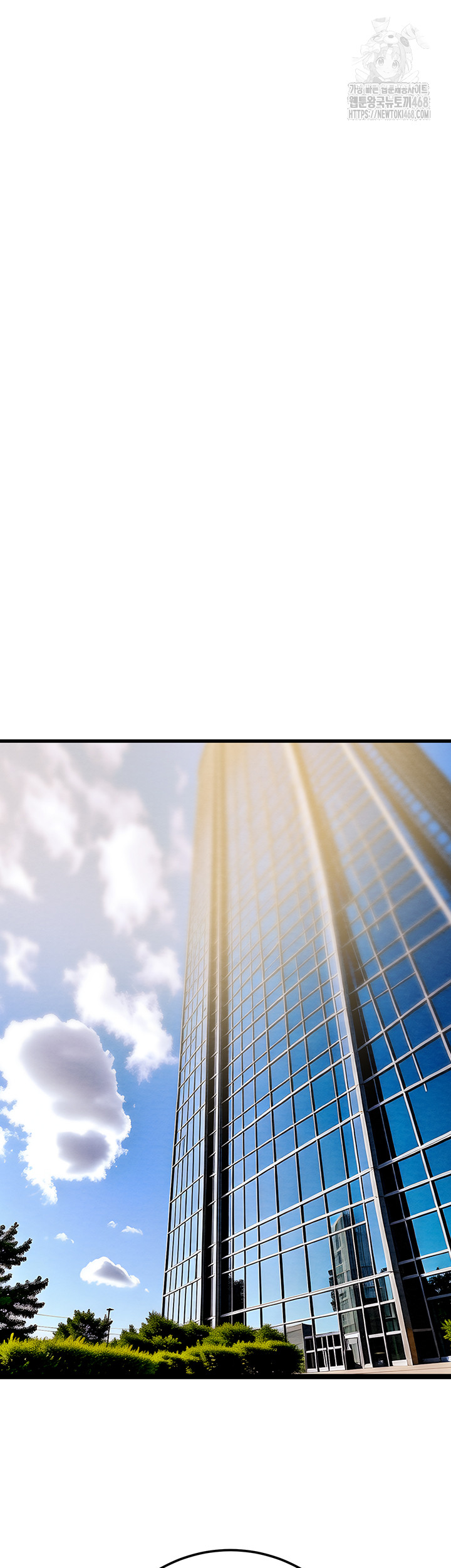 The Man Who Devours Raw Chap Chapter 70-The Man Who Devours Raw - Next Chap 54