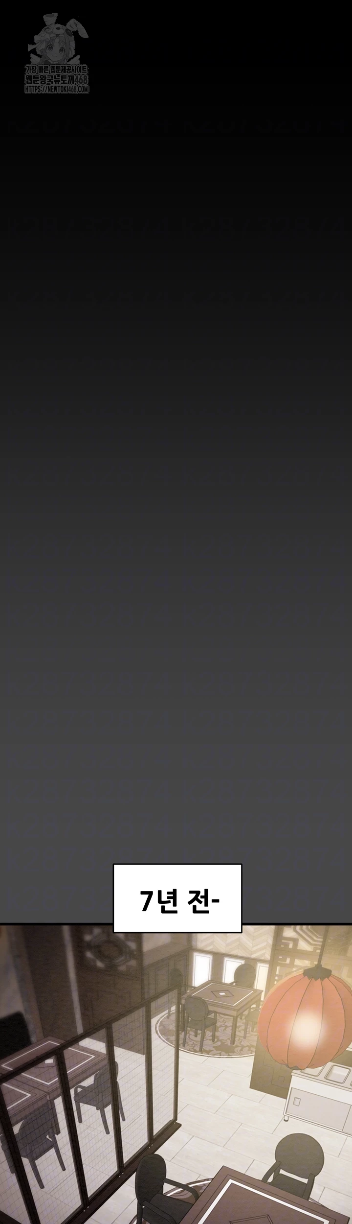 The Man Who Devours Raw Chap Chapter 70-The Man Who Devours Raw - Next Chap 54