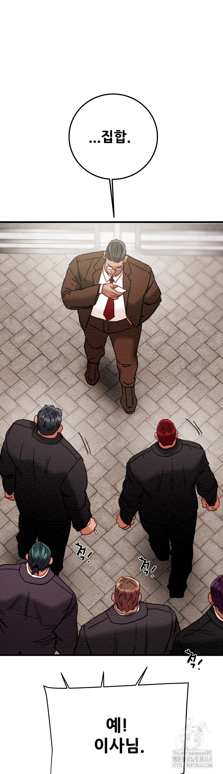 The Man Who Devours Raw Chap Chapter 70-The Man Who Devours Raw - Next Chap 54