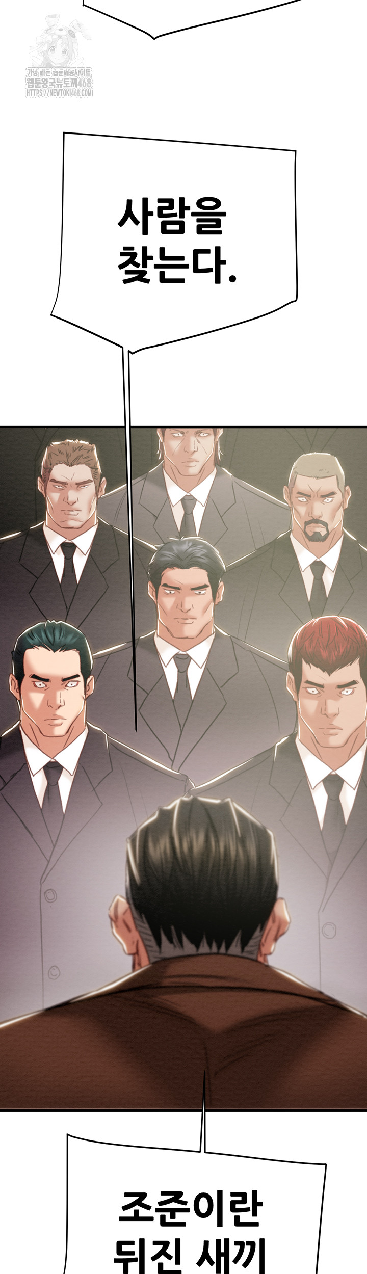 The Man Who Devours Raw Chap Chapter 70-The Man Who Devours Raw - Next Chap 54