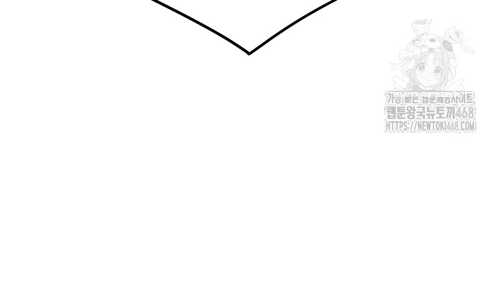 The Man Who Devours Raw Chap Chapter 70-The Man Who Devours Raw - Next Chap 54