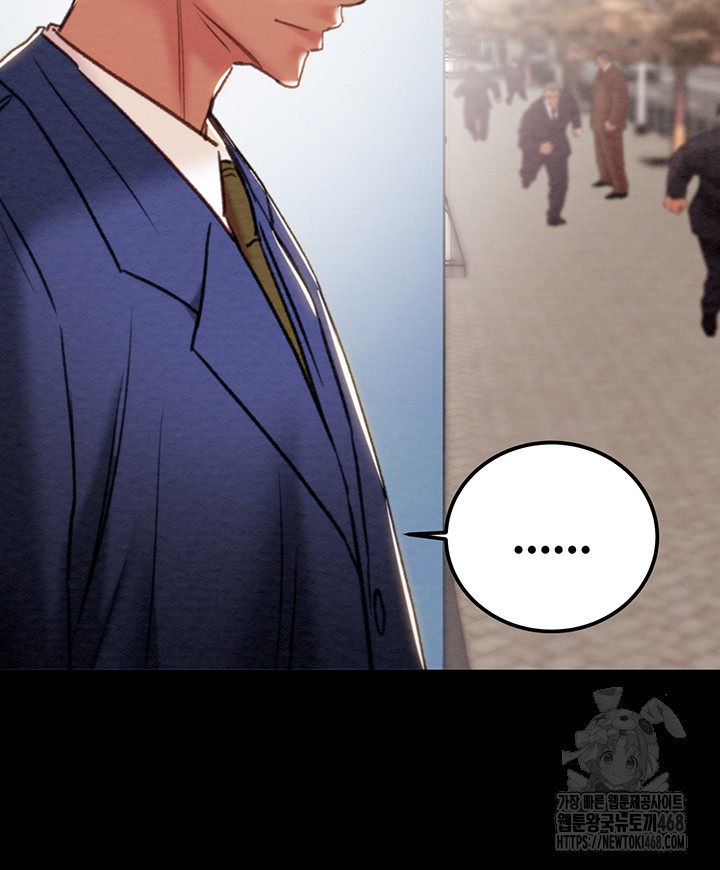 The Man Who Devours Raw Chap Chapter 70-The Man Who Devours Raw - Next Chap 54