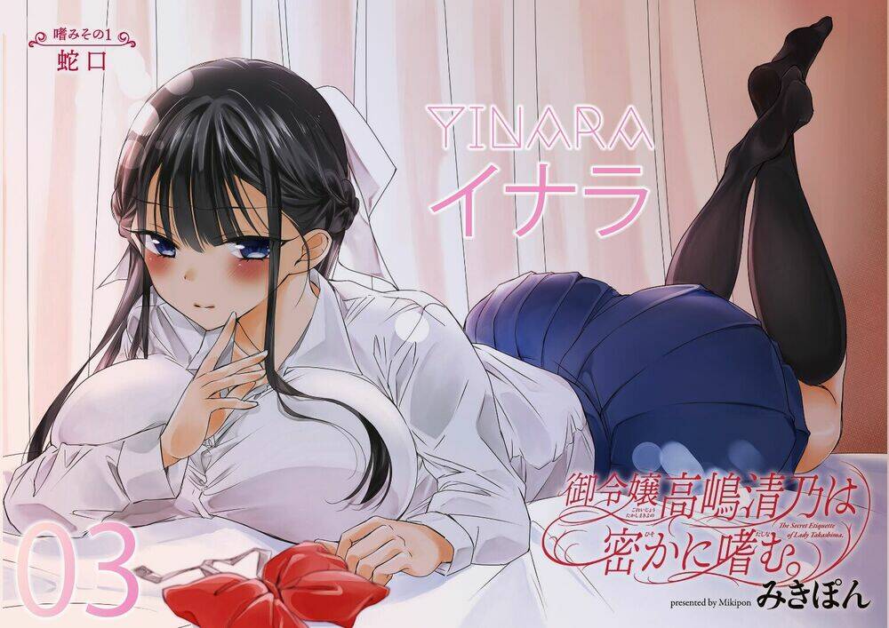 The Secret Etiquette Of Lady Takashima. Chap Chapter 3-The Secret Etiquette Of Lady Takashima. - Next Chap 4