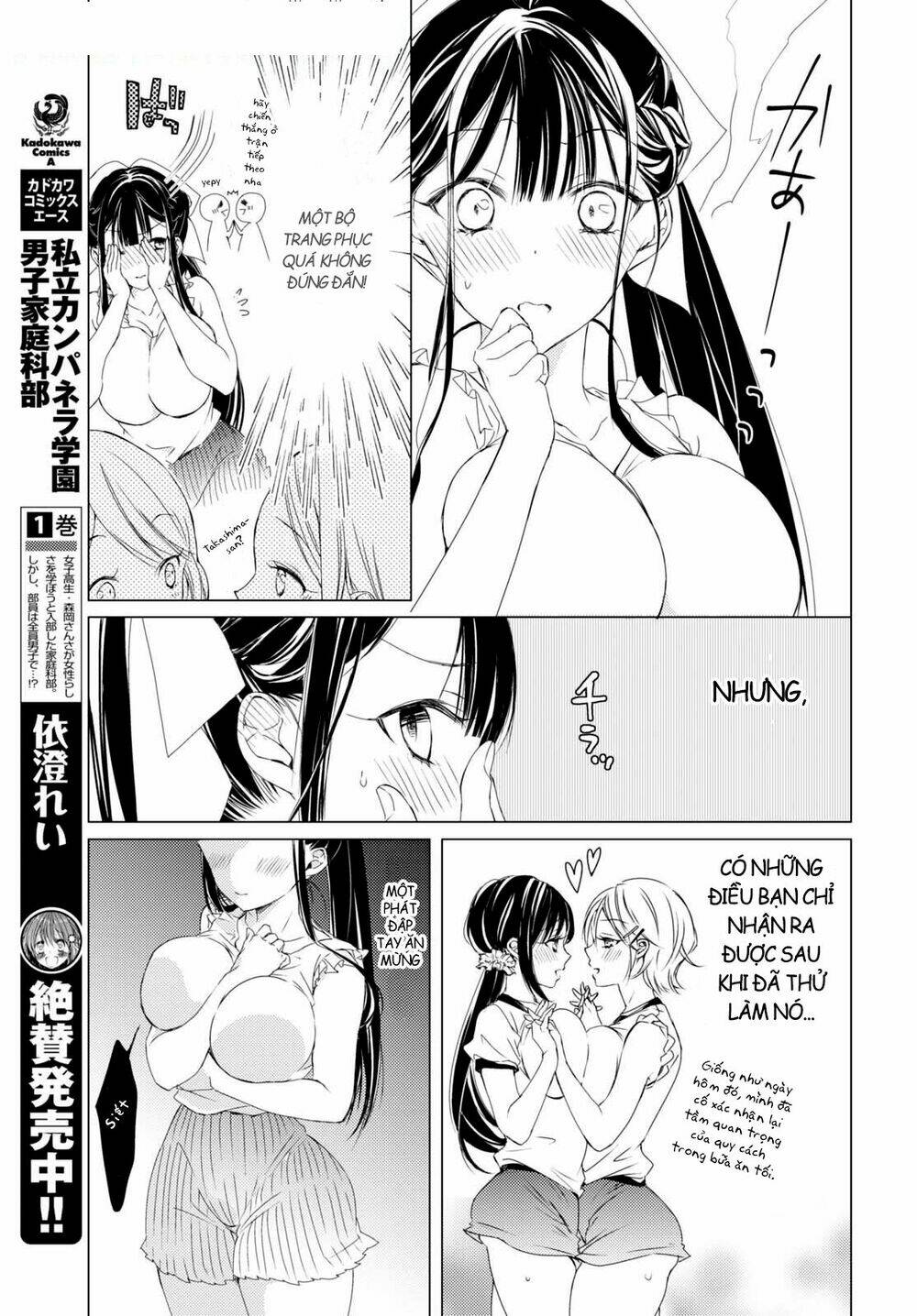 The Secret Etiquette Of Lady Takashima. Chap Chapter 3-The Secret Etiquette Of Lady Takashima. - Next Chap 4