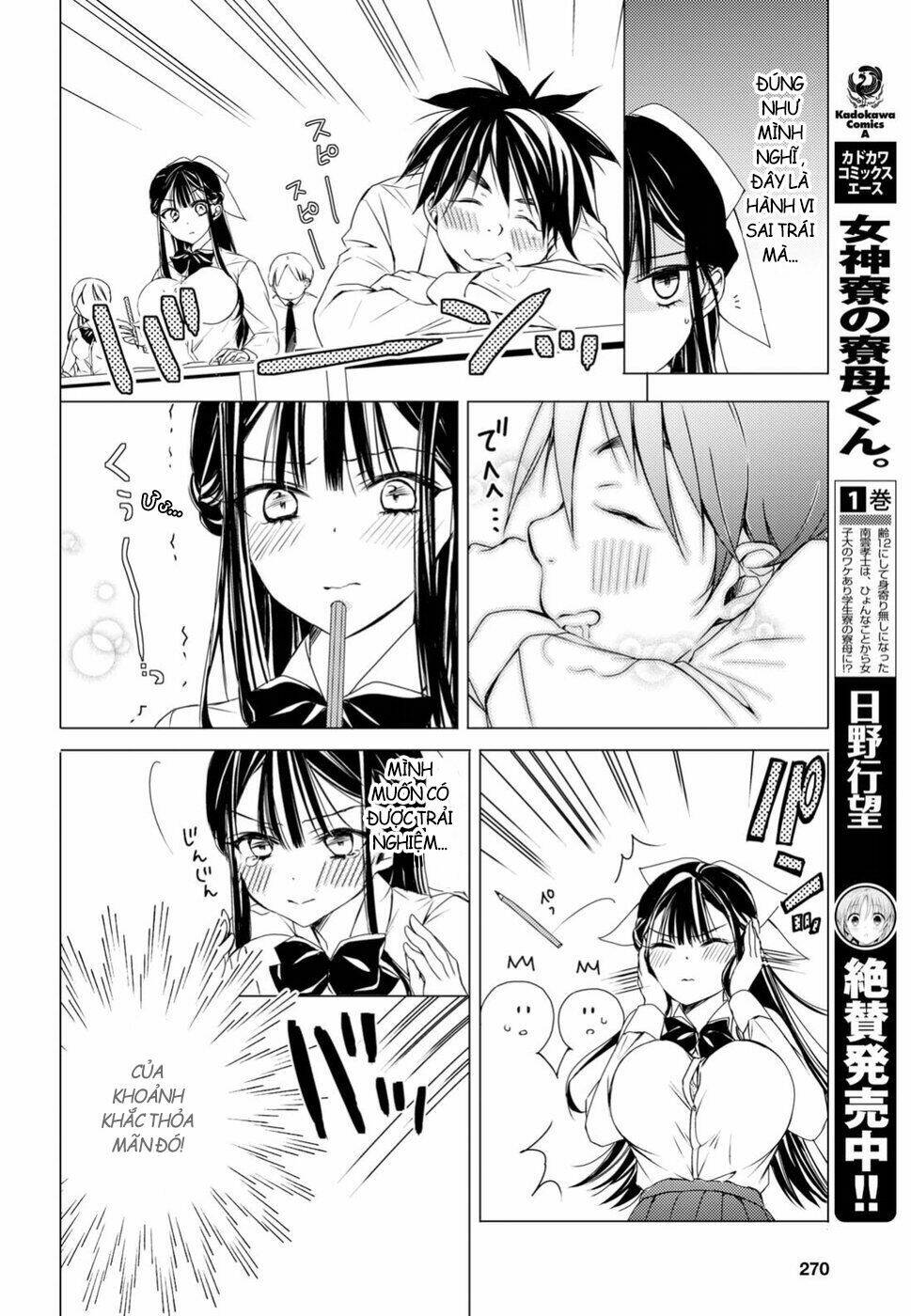 The Secret Etiquette Of Lady Takashima. Chap Chapter 4-The Secret Etiquette Of Lady Takashima. - Next Chap 5