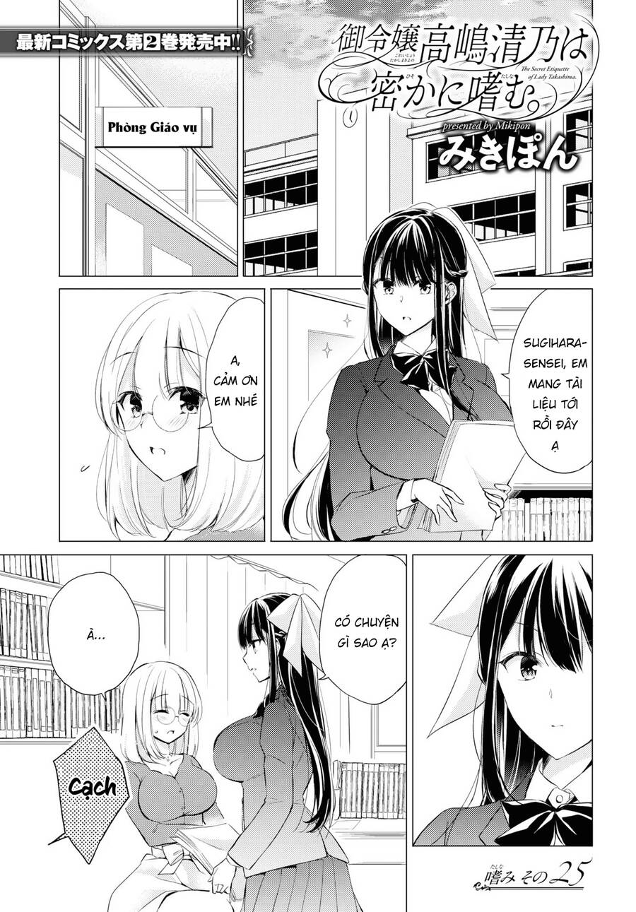 The Secret Etiquette Of Lady Takashima. Chap Chapter 25-The Secret Etiquette Of Lady Takashima. - Next Chap 23