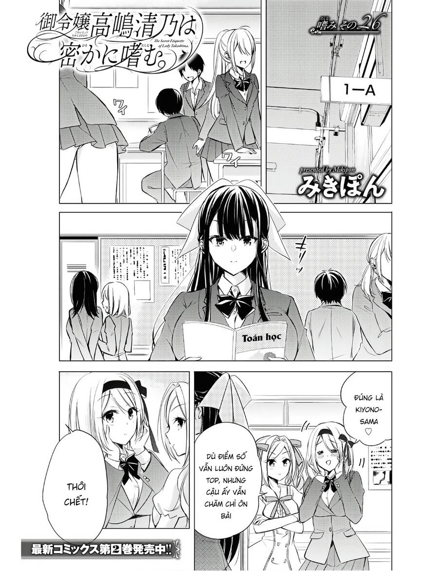 The Secret Etiquette Of Lady Takashima. Chap Chapter 26-The Secret Etiquette Of Lady Takashima. - Next Chap 24