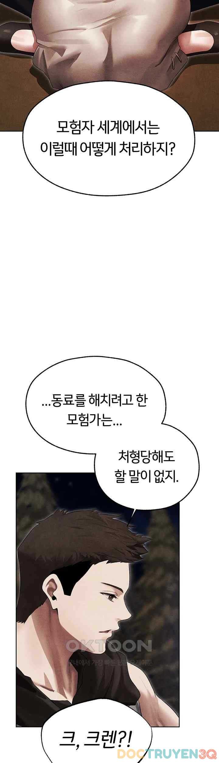 Thợ Săn Mẹ Milf Chap Chapter 50: Raw-Thợ Săn Mẹ Milf - Next Chap 55