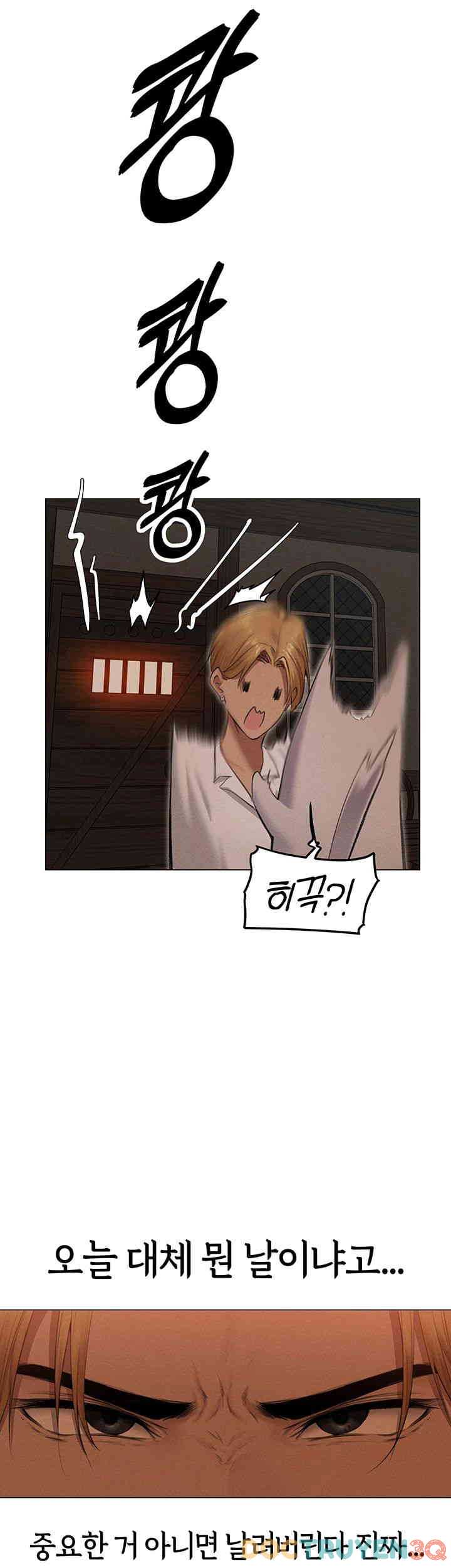 Thợ Săn Mẹ Milf Chap Chapter 56-Thợ Săn Mẹ Milf - Next Chap 64