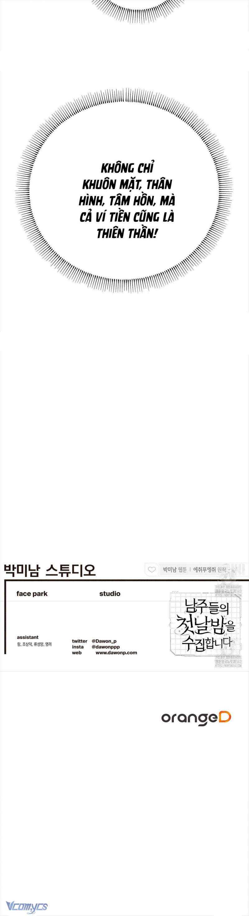 Thu Thập Đêm Đầu Tiên Của Các Nam Chính Chap Chapter 17-Thu Thập Đêm Đầu Tiên Của Các Nam Chính - Next Chap 19