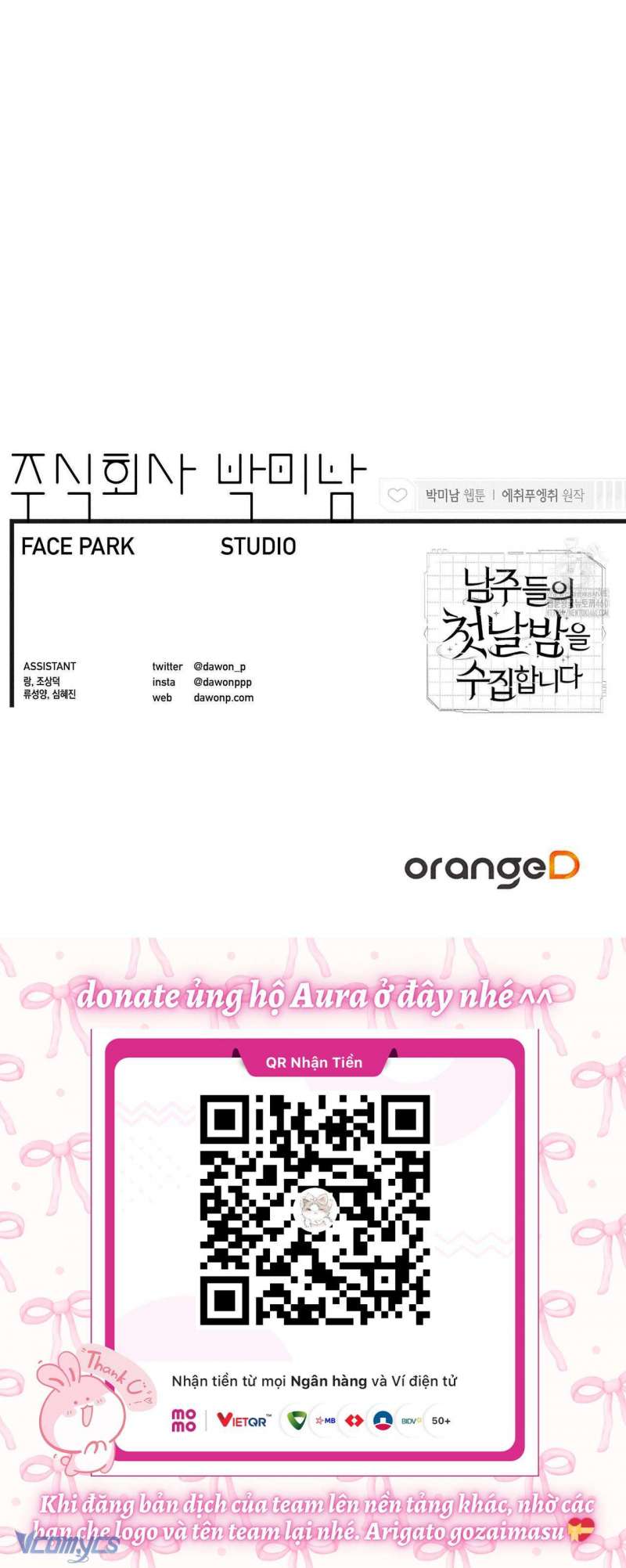 Thu Thập Đêm Đầu Tiên Của Các Nam Chính Chap Chapter 24-Thu Thập Đêm Đầu Tiên Của Các Nam Chính - Next Chap 26