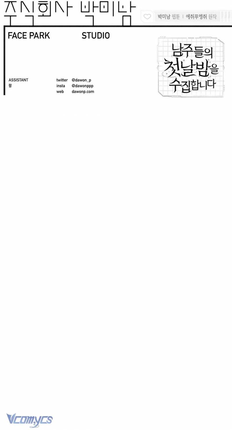 Thu Thập Đêm Đầu Tiên Của Các Nam Chính Chap Chapter 34-Thu Thập Đêm Đầu Tiên Của Các Nam Chính - Next Chap 36