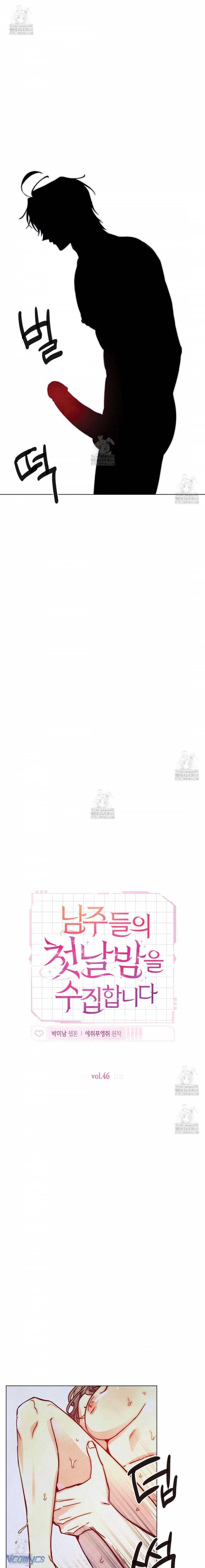 Thu Thập Đêm Đầu Tiên Của Các Nam Chính Chap Chap 46-Thu Thập Đêm Đầu Tiên Của Các Nam Chính - Next Chap 48