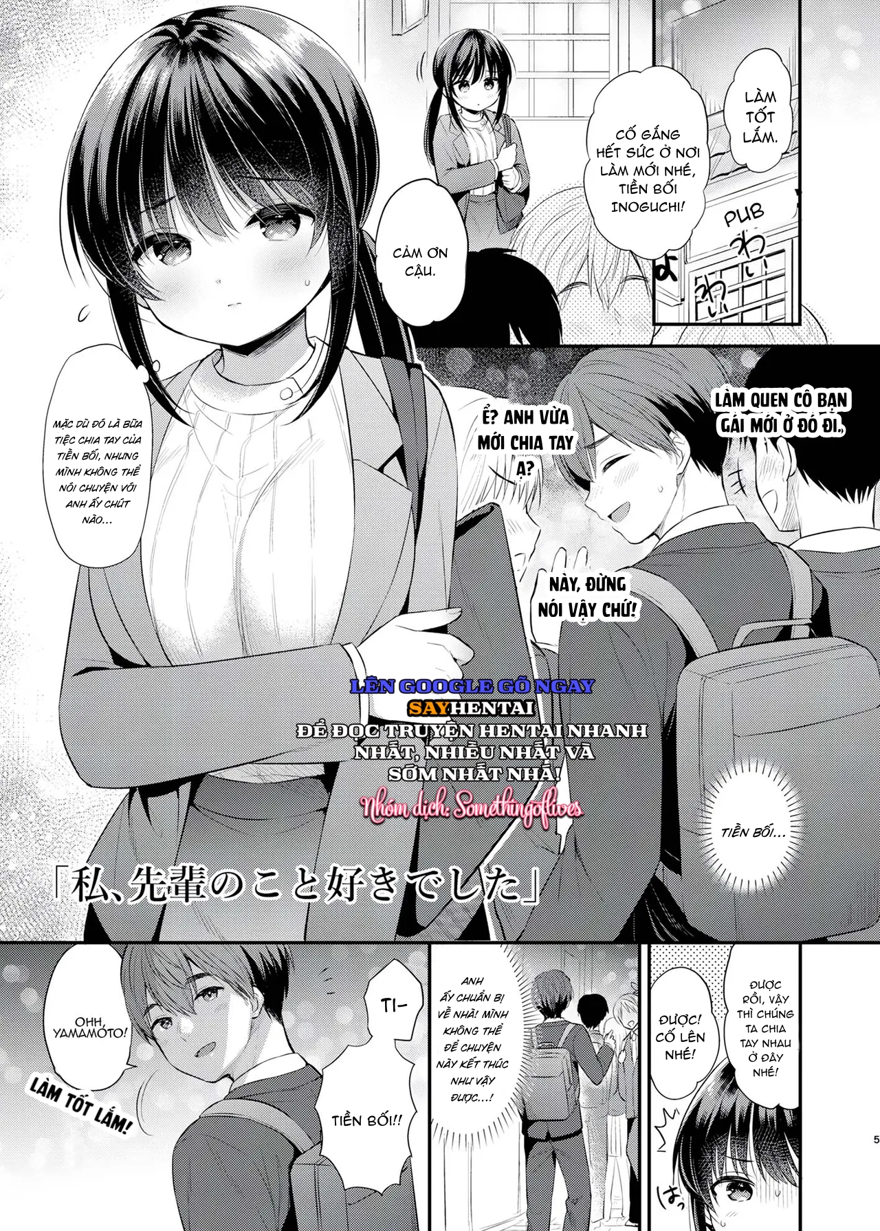 Tiền bối, em thích anh Chap Chapter 1-Tiền bối, em thích anh - Next Chap 2