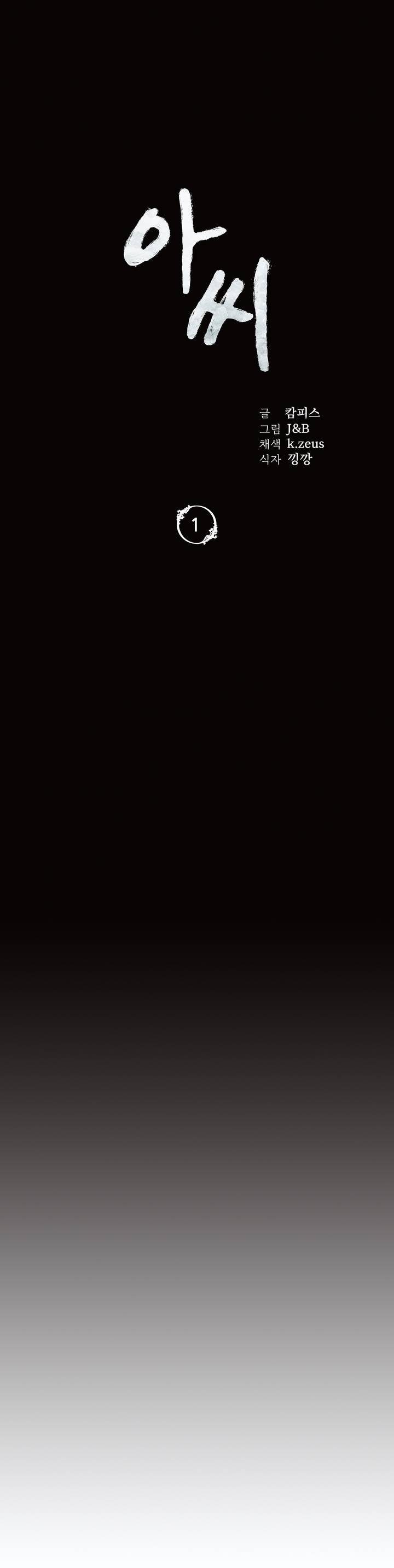 Tiểu Thư Chap Chapter 1-Tiểu Thư - Next Chap 2