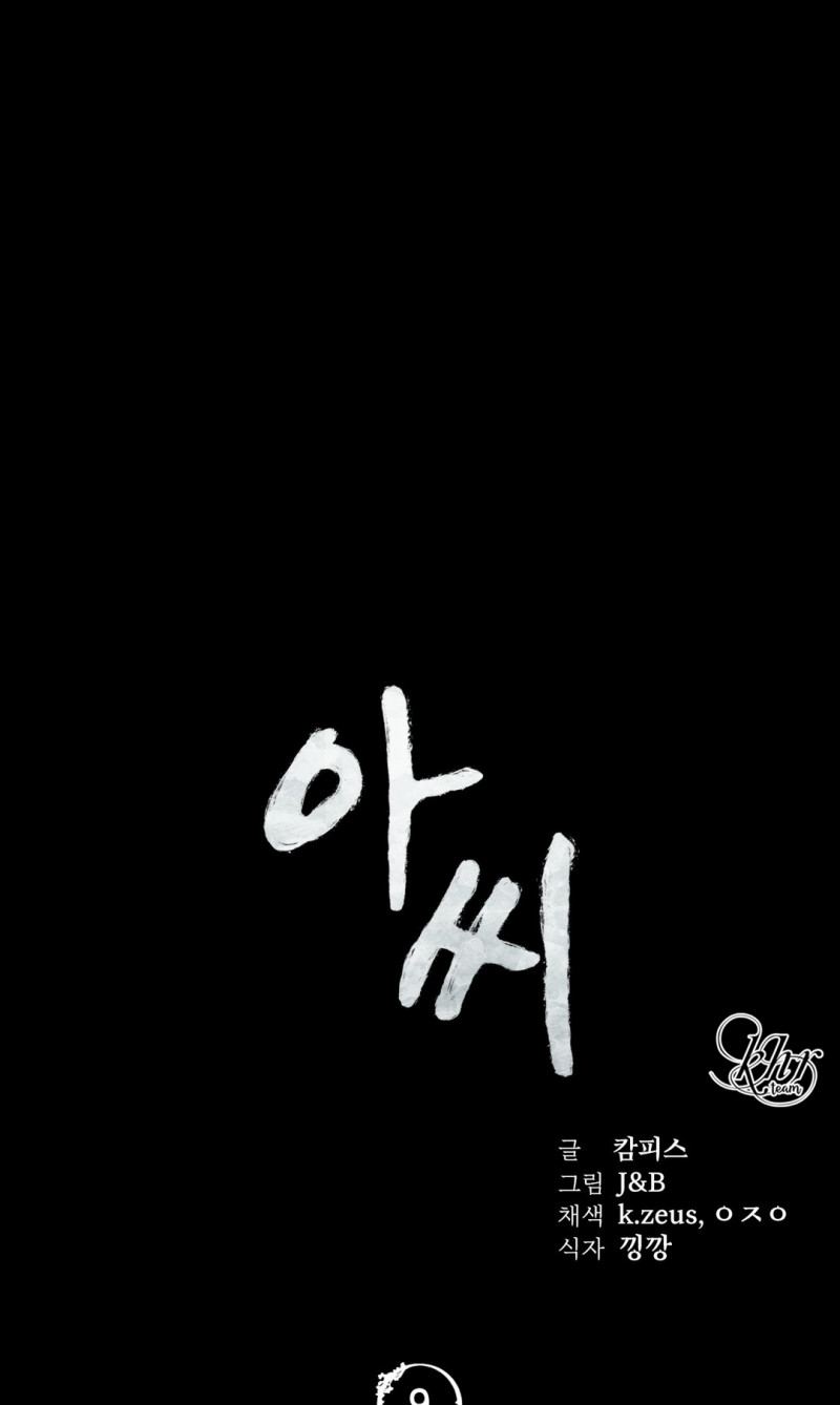 Tiểu Thư Chap Chapter 9-Tiểu Thư - Next Chap 17