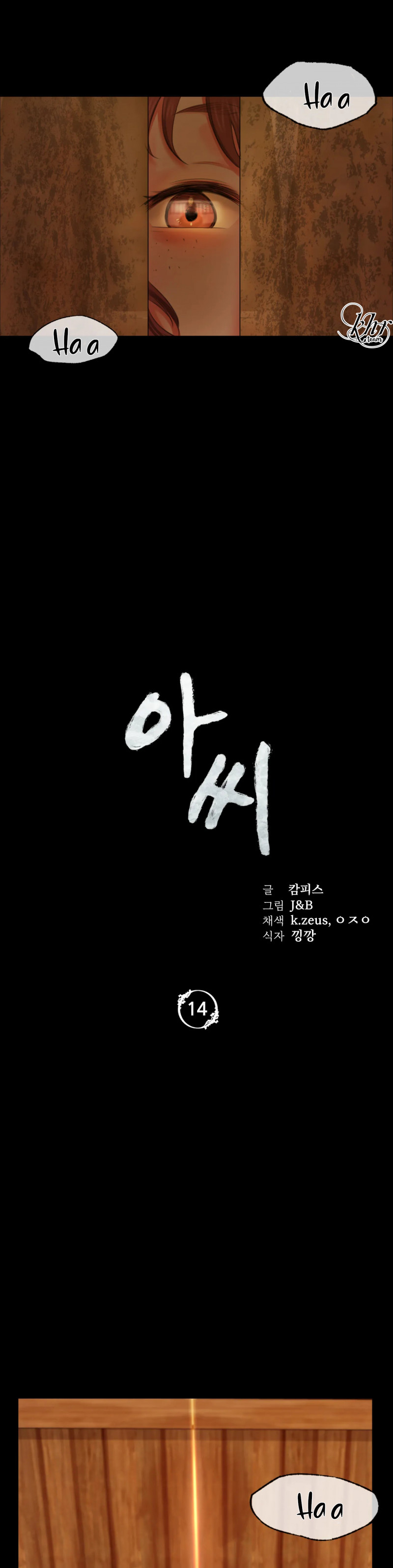 Tiểu Thư Chap Chapter 14-Tiểu Thư - Next Chap 27