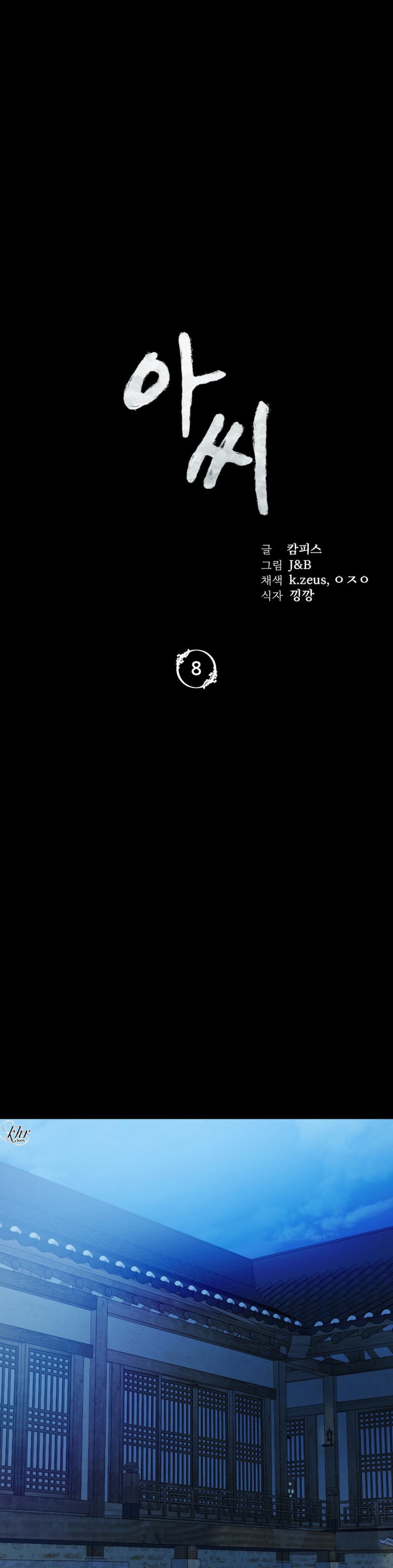 Tiểu Thư Chap Chapter 8.1-Tiểu Thư - Next Chap 28