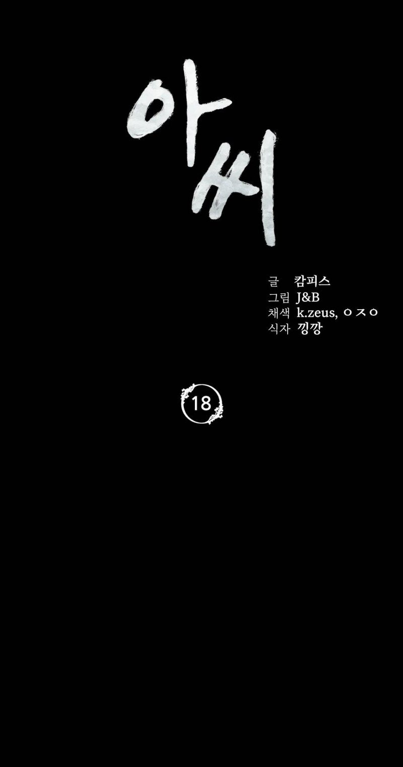 Tiểu Thư Chap Chapter 18-Tiểu Thư - Next Chap 36