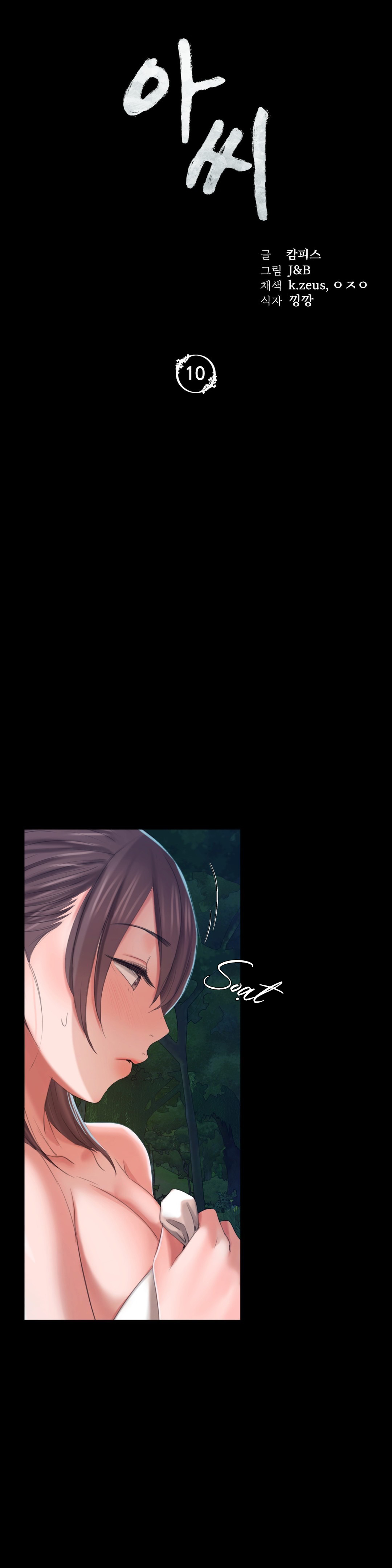 Tiểu Thư Chap Chapter 10.1-Tiểu Thư - Next Chap 37