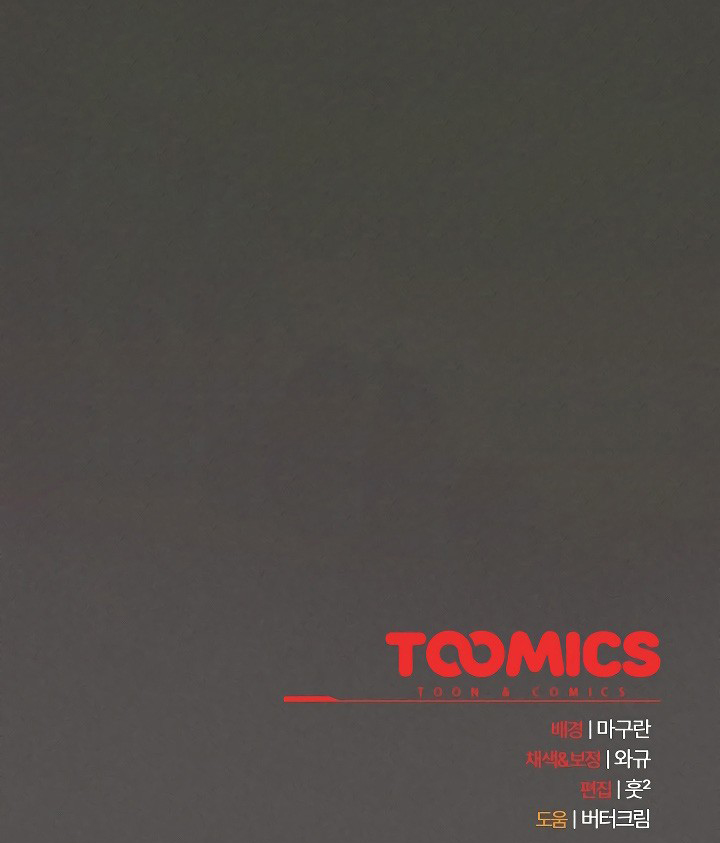 Tin Em Đi! Em Trao Anh Lần Đầu Mà Chap Chapter 3-Tin Em Đi! Em Trao Anh Lần Đầu Mà - Next Chap 4