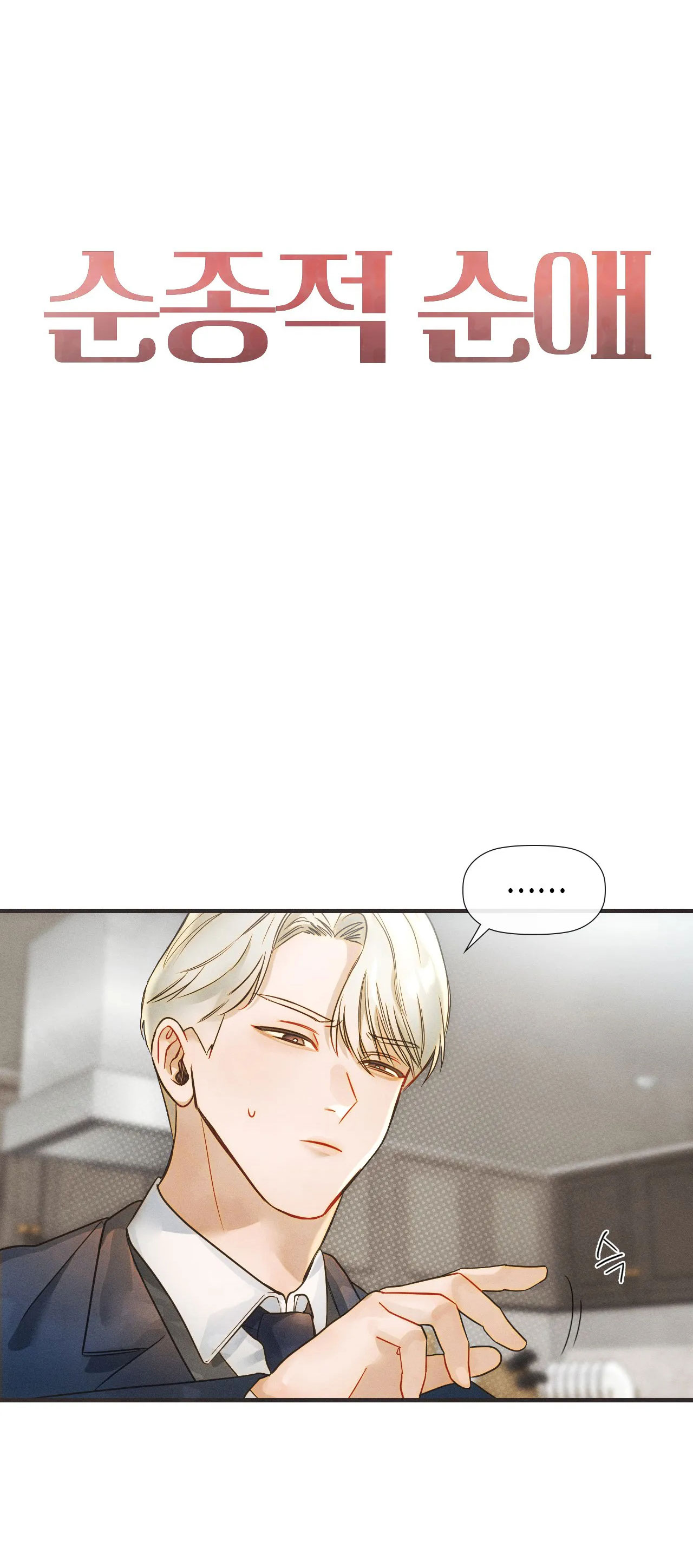 Tình Yêu Trong Sáng Chap Chương 4-Tình Yêu Trong Sáng - Next Chap 5