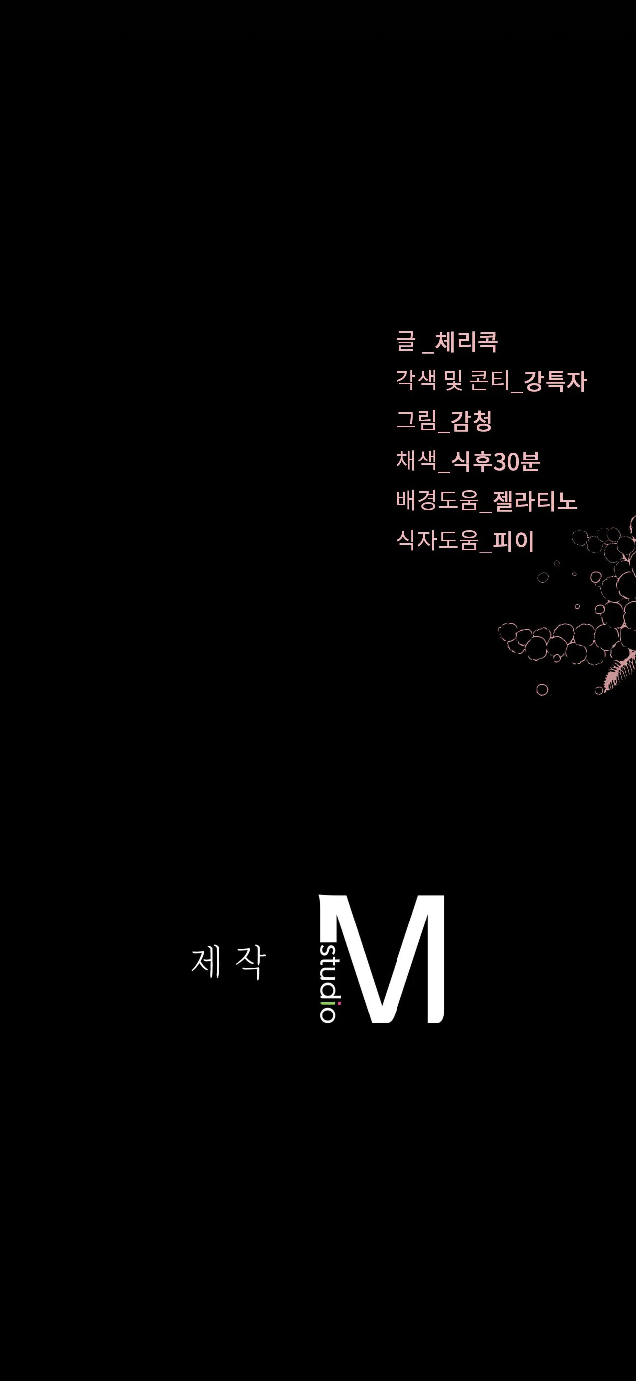 Tình Yêu Trong Sáng Chap Chương 4-Tình Yêu Trong Sáng - Next Chap 5