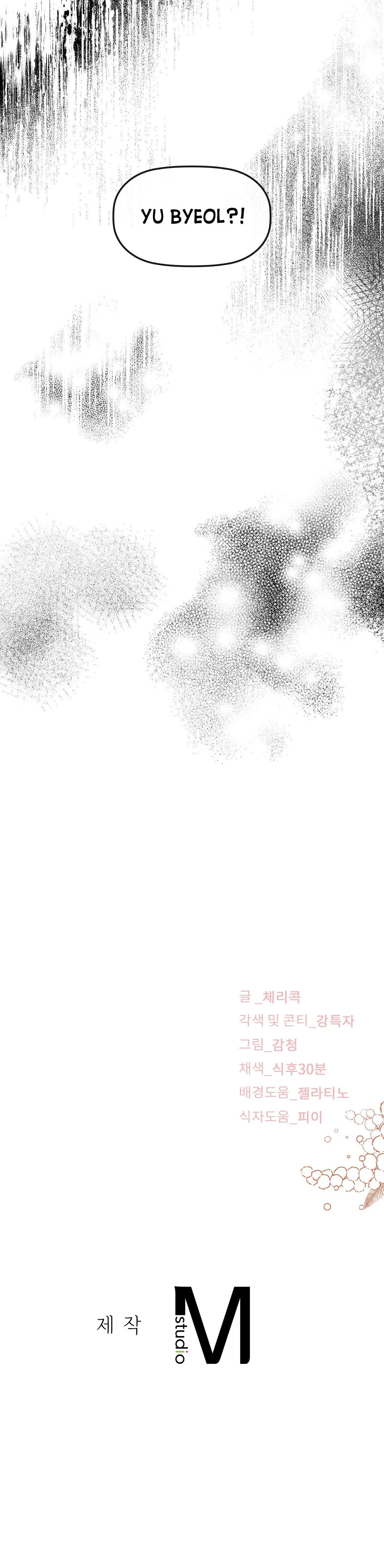 Tình Yêu Trong Sáng Chap Chương 5-Tình Yêu Trong Sáng - Next Chap 6