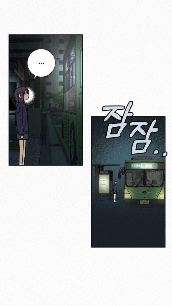 Tình Yêu Trong Sáng Chap Chapter 17.1-Tình Yêu Trong Sáng - Next Chap 21