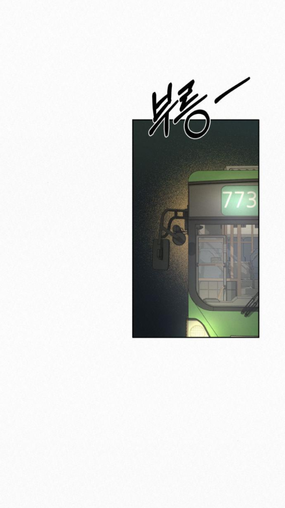 Tình Yêu Trong Sáng Chap Chapter 17.1-Tình Yêu Trong Sáng - Next Chap 21