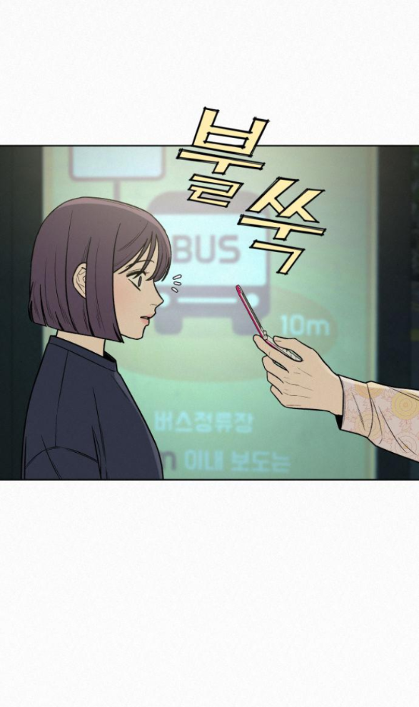 Tình Yêu Trong Sáng Chap Chapter 17.1-Tình Yêu Trong Sáng - Next Chap 21