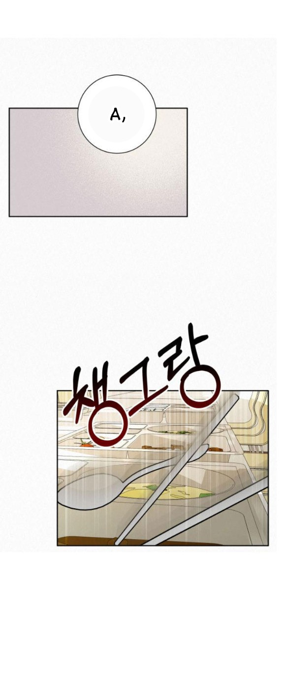 Tình Yêu Trong Sáng Chap Chapter 18-Tình Yêu Trong Sáng - Next Chap 23