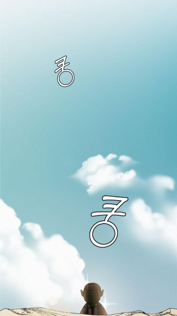 Tình Yêu Trong Sáng Chap Chapter 19.1-Tình Yêu Trong Sáng - Next Chap 25