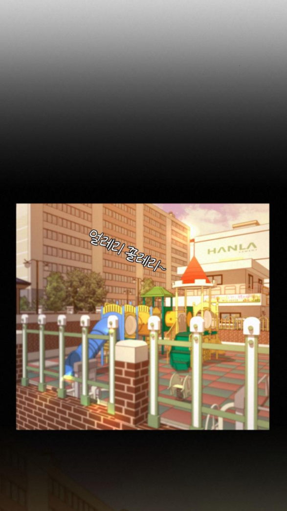 Tình Yêu Trong Sáng Chap Chapter 19.2-Tình Yêu Trong Sáng - Next Chap 26