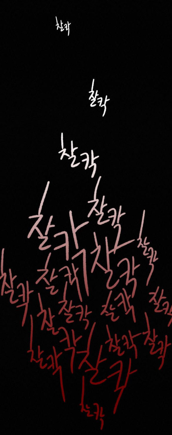 Tình Yêu Trong Sáng Chap Chapter 21.1-Tình Yêu Trong Sáng - Next Chap 29