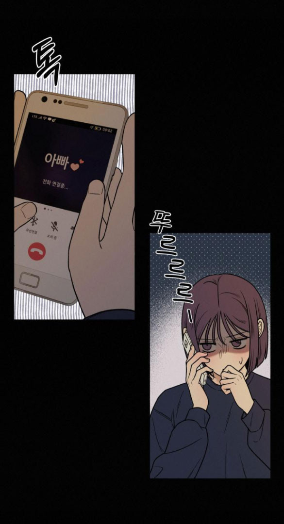 Tình Yêu Trong Sáng Chap Chapter 21.1-Tình Yêu Trong Sáng - Next Chap 29