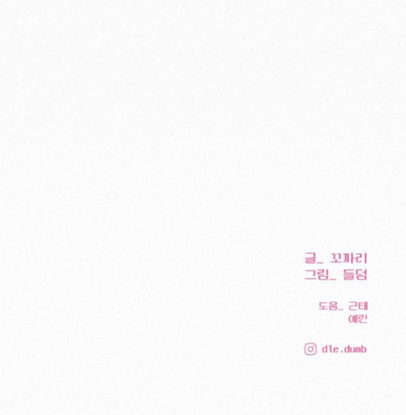 Tình Yêu Trong Sáng Chap Chapter 21.2-Tình Yêu Trong Sáng - Next Chap 30