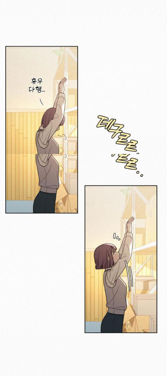 Tình Yêu Trong Sáng Chap Chapter 22.1-Tình Yêu Trong Sáng - Next Chap 31