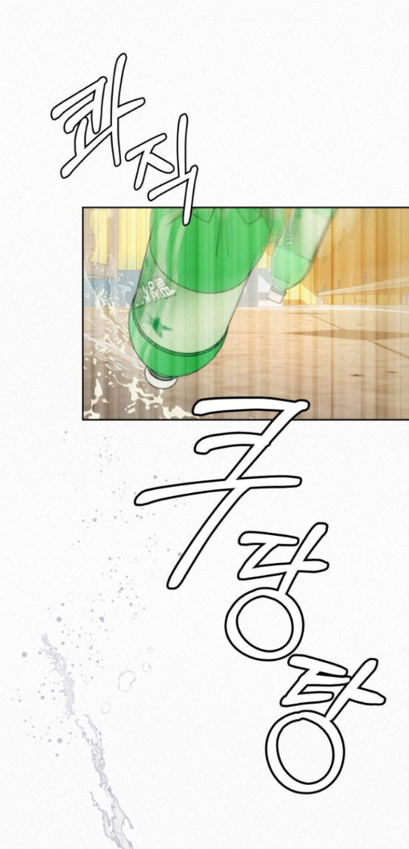 Tình Yêu Trong Sáng Chap Chapter 22.1-Tình Yêu Trong Sáng - Next Chap 31