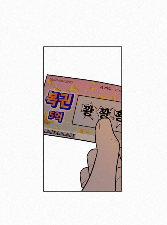 Tình Yêu Trong Sáng Chap Chapter 26.1-Tình Yêu Trong Sáng - Next Chap 36