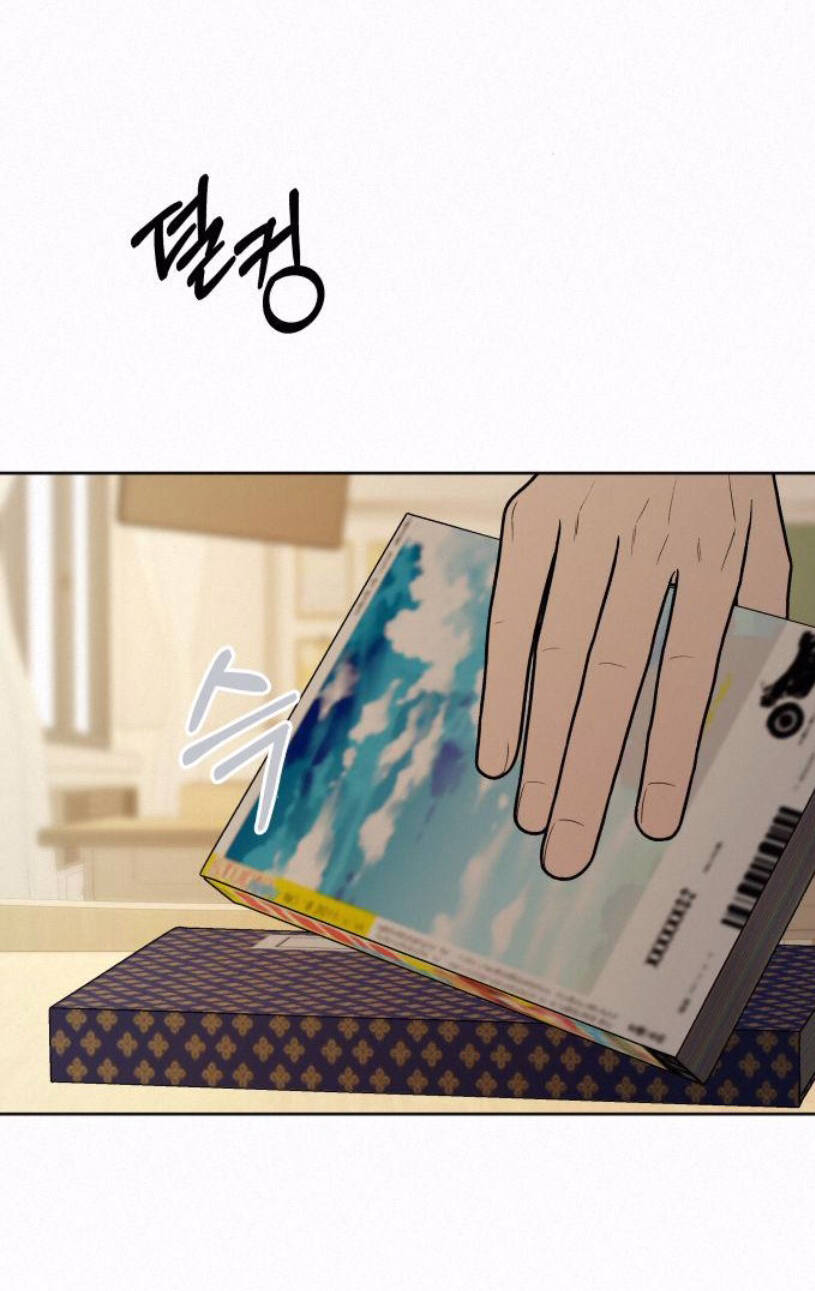 Tình Yêu Trong Sáng Chap Chapter 27.1-Tình Yêu Trong Sáng - Next Chap 39