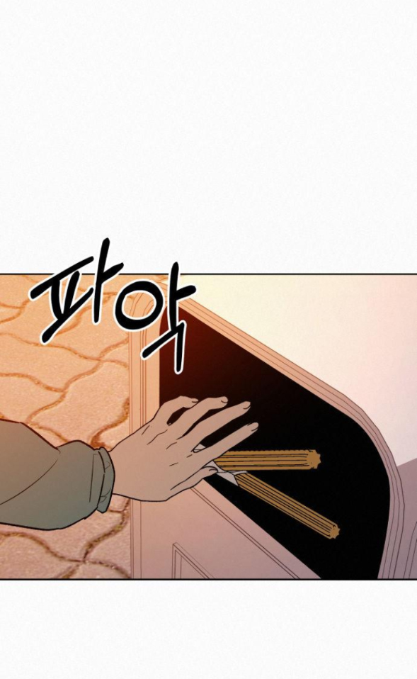 Tình Yêu Trong Sáng Chap Chapter 31.2-Tình Yêu Trong Sáng - Next Chap 45