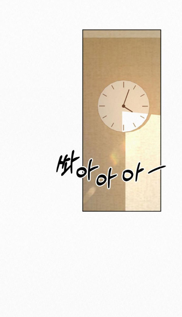 Tình Yêu Trong Sáng Chap Chapter 32.2-Tình Yêu Trong Sáng - Next Chap 47