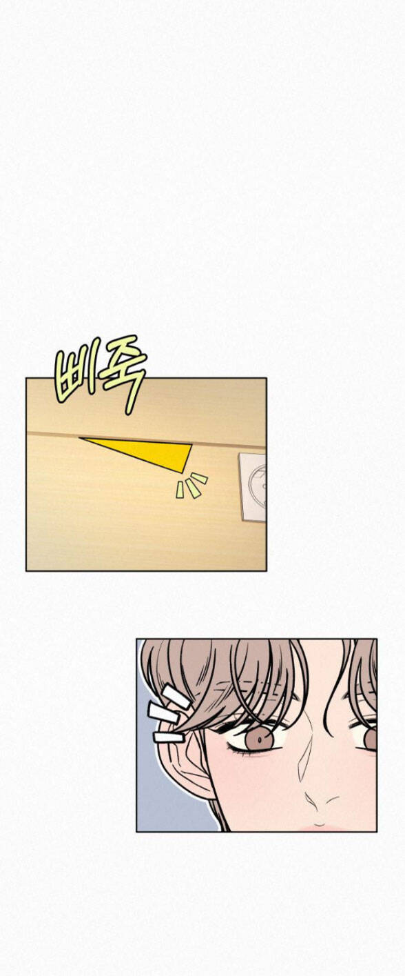 Tình Yêu Trong Sáng Chap Chapter 33.2-Tình Yêu Trong Sáng - Next Chap 49