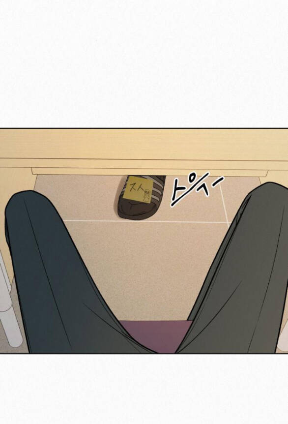 Tình Yêu Trong Sáng Chap Chapter 34.1-Tình Yêu Trong Sáng - Next Chap 50