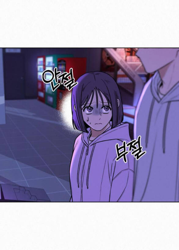 Tình Yêu Trong Sáng Chap Chapter 34.1-Tình Yêu Trong Sáng - Next Chap 50