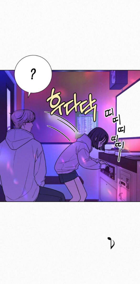 Tình Yêu Trong Sáng Chap Chapter 34.2-Tình Yêu Trong Sáng - Next Chap 51