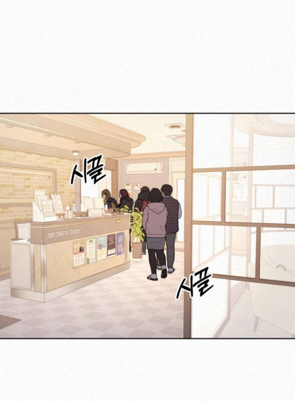 Tình Yêu Trong Sáng Chap Chapter 35.1-Tình Yêu Trong Sáng - Next Chap 52