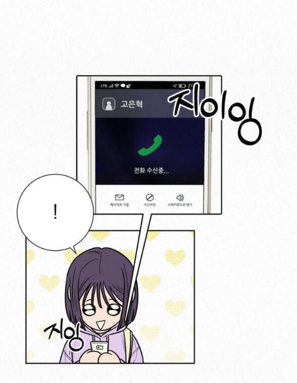 Tình Yêu Trong Sáng Chap Chapter 35.1-Tình Yêu Trong Sáng - Next Chap 52