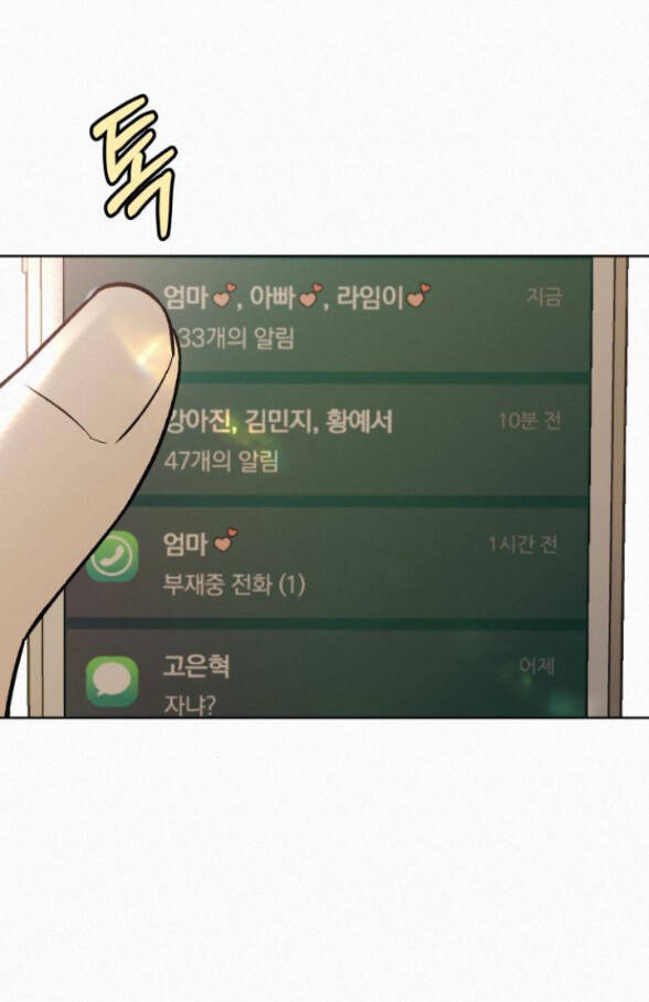 Tình Yêu Trong Sáng Chap Chapter 36.2-Tình Yêu Trong Sáng - Next Chap 53